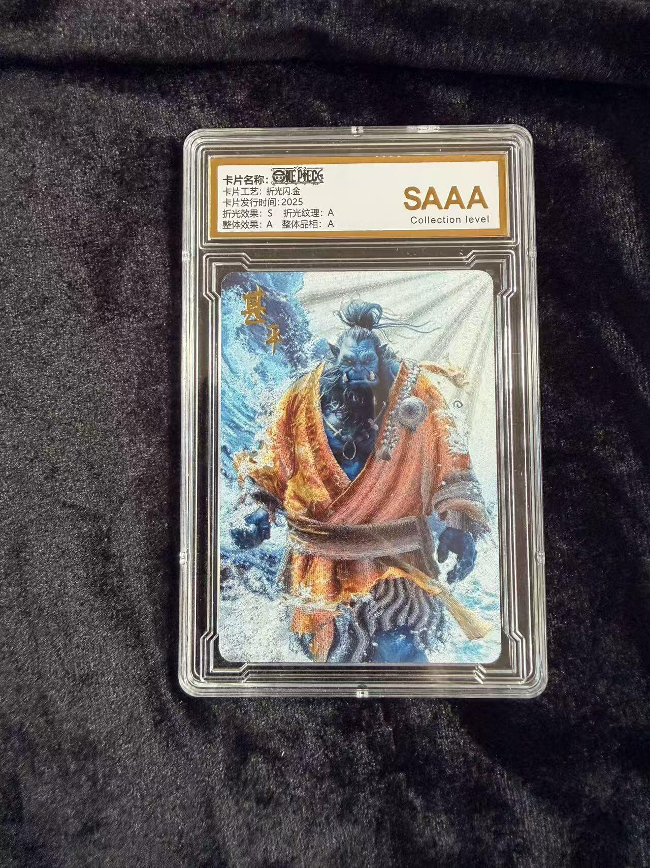 粤A卡牌第18期（11月16日22:00截拍） 海贼王星光典藏  甚平