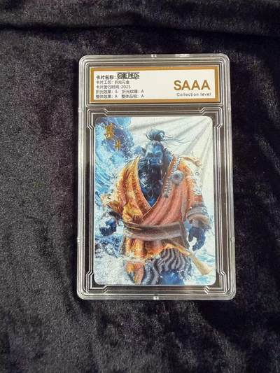 粤A卡牌第18期（11月16日22:00截拍） - 海贼王星光典藏  甚平