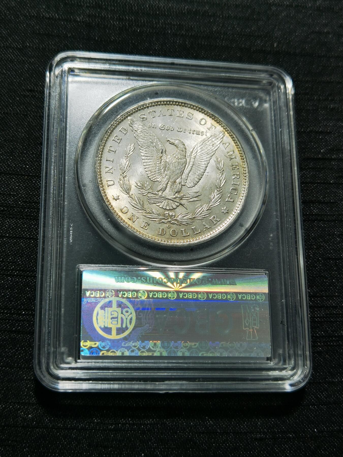 天下钱庄专场欢迎参拍 公博评级MS65 1885美国摩根一美元银币