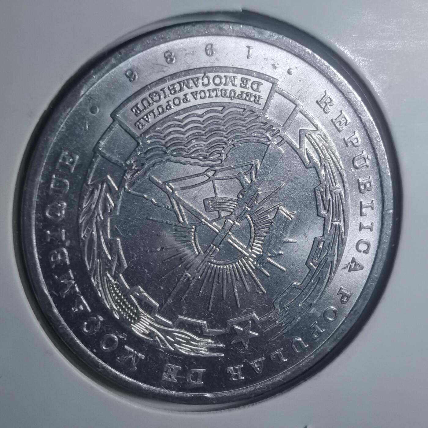 沼泽如烟--第900场 莫桑比克1986年20梅蒂卡尔