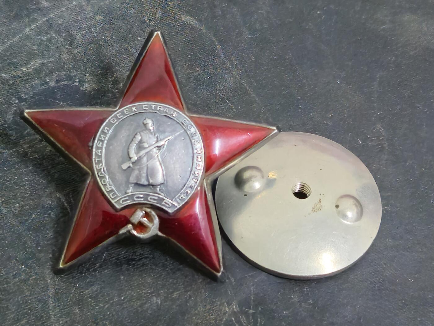 各国勋章奖章拍卖第43期