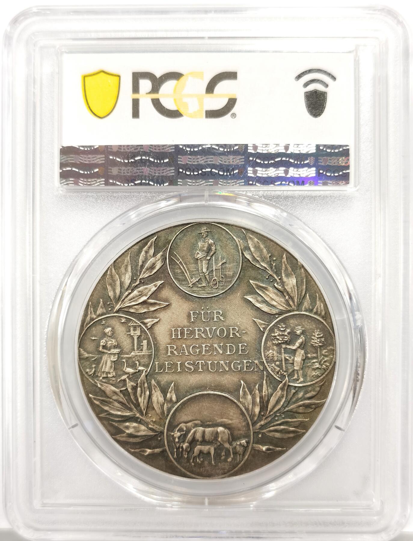 博洋堂世界钱币拍卖第146期（全场包邮）