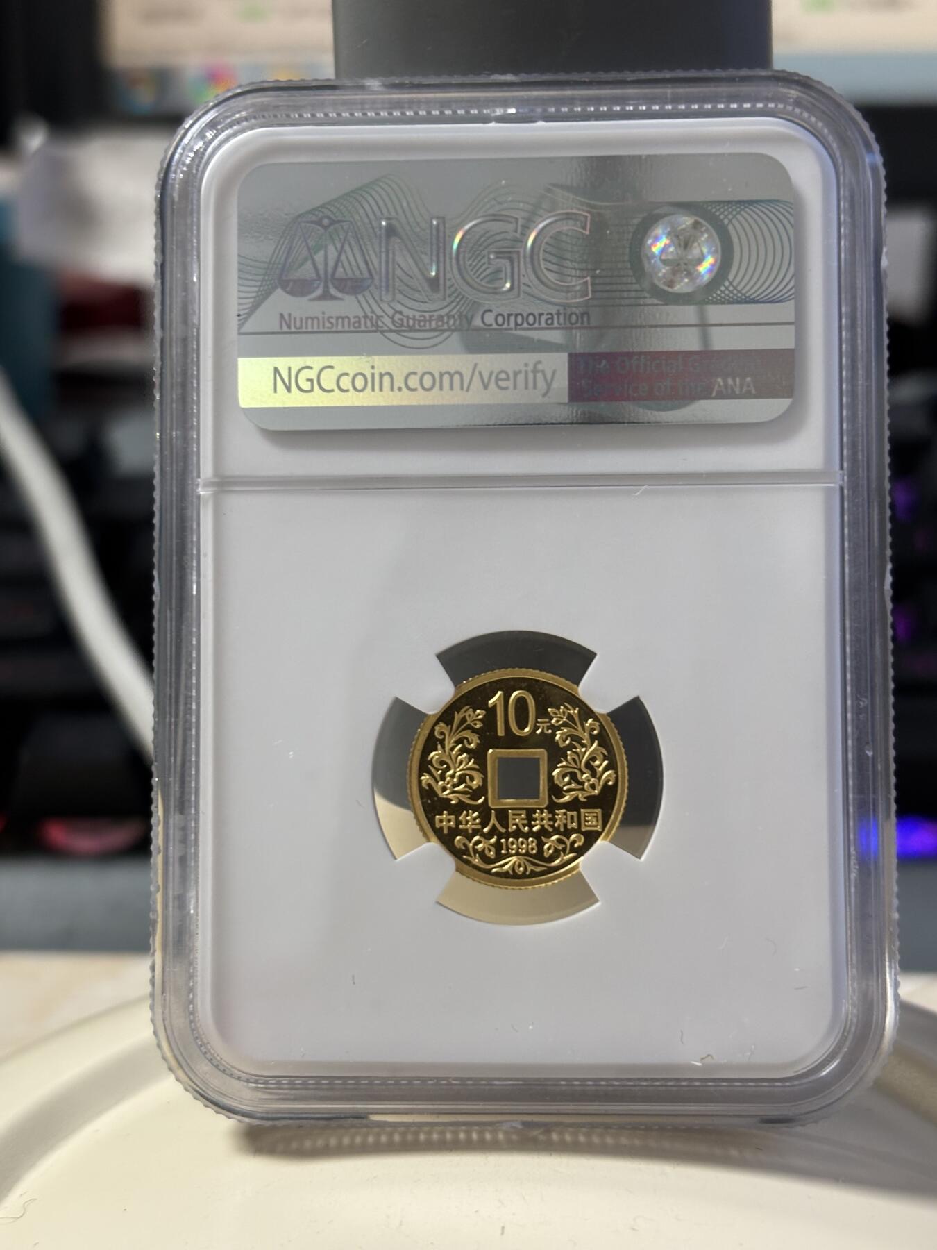 第181期拍卖 中国1998年大唐镇库方孔1/10盎司纪念金币NGC-MS69带证书，999金，发行60000枚