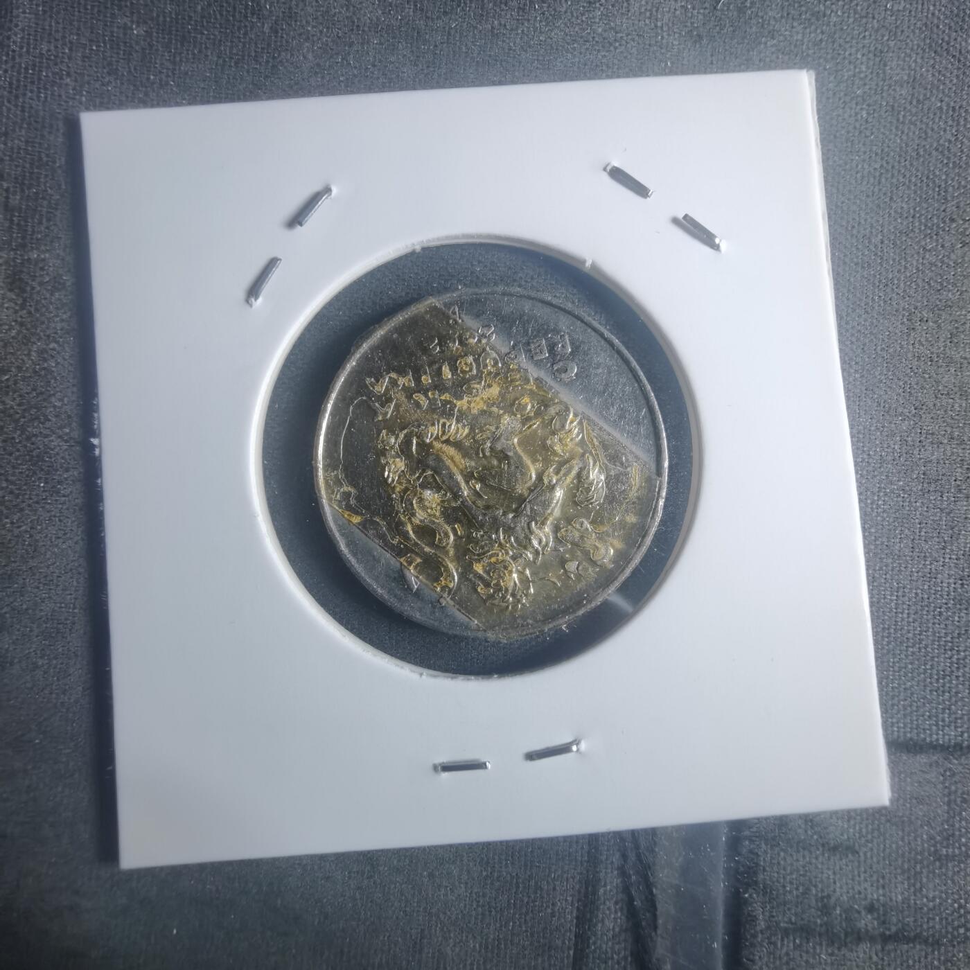 沼泽如烟--第900场 捷克2002年5克朗