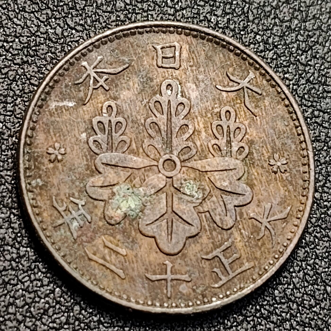 泉币菌-第128附加场-精品福利场（本场拍品多，请提前出价） 。