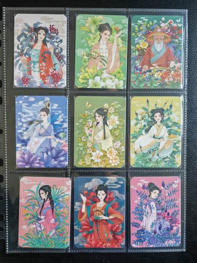 阳大大卡牌拍卖第82期（持续收拍品，周五晚上九点截拍，进群福利早知道） - 【星河套】小花瓣艺术文创 药香 第一弹 26张