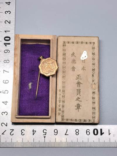 小驴勋章奖章收藏11月15日周六晚五点拍卖（珍爱和平，收藏战争，铭记历史，勿忘国耻，忠党爱国。有偿代拍，送拍规则在简介最后，参拍须阅读规则后再参拍，关系到运费包装发货时效真假辨别等关键信息，拍卖时不再发原图，看大图店主微信码在拍卖店铺介绍里） - 武德会正会员章