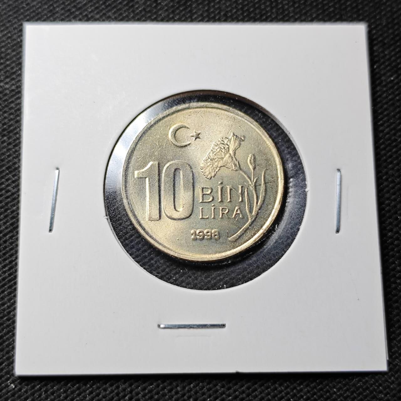 KK钱币收藏小铺  第369场  2月预留时间 周末发货  1998土耳其10BIN里拉 好品