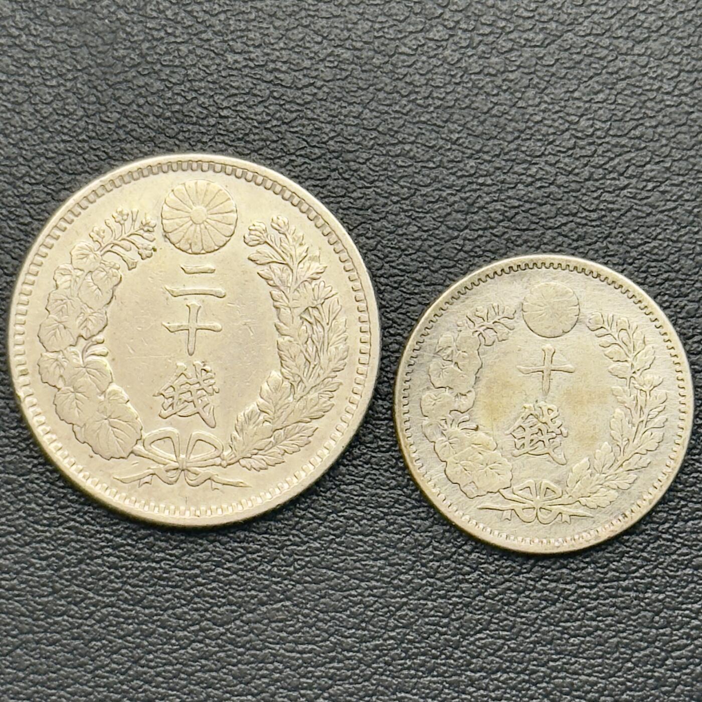 ＜小葵钱铺＞第65期·散币·银币场·满200包邮，不寄存·17号发货 日本明治二十、二十一（1887、1888）龙十钱、二十钱银币2枚