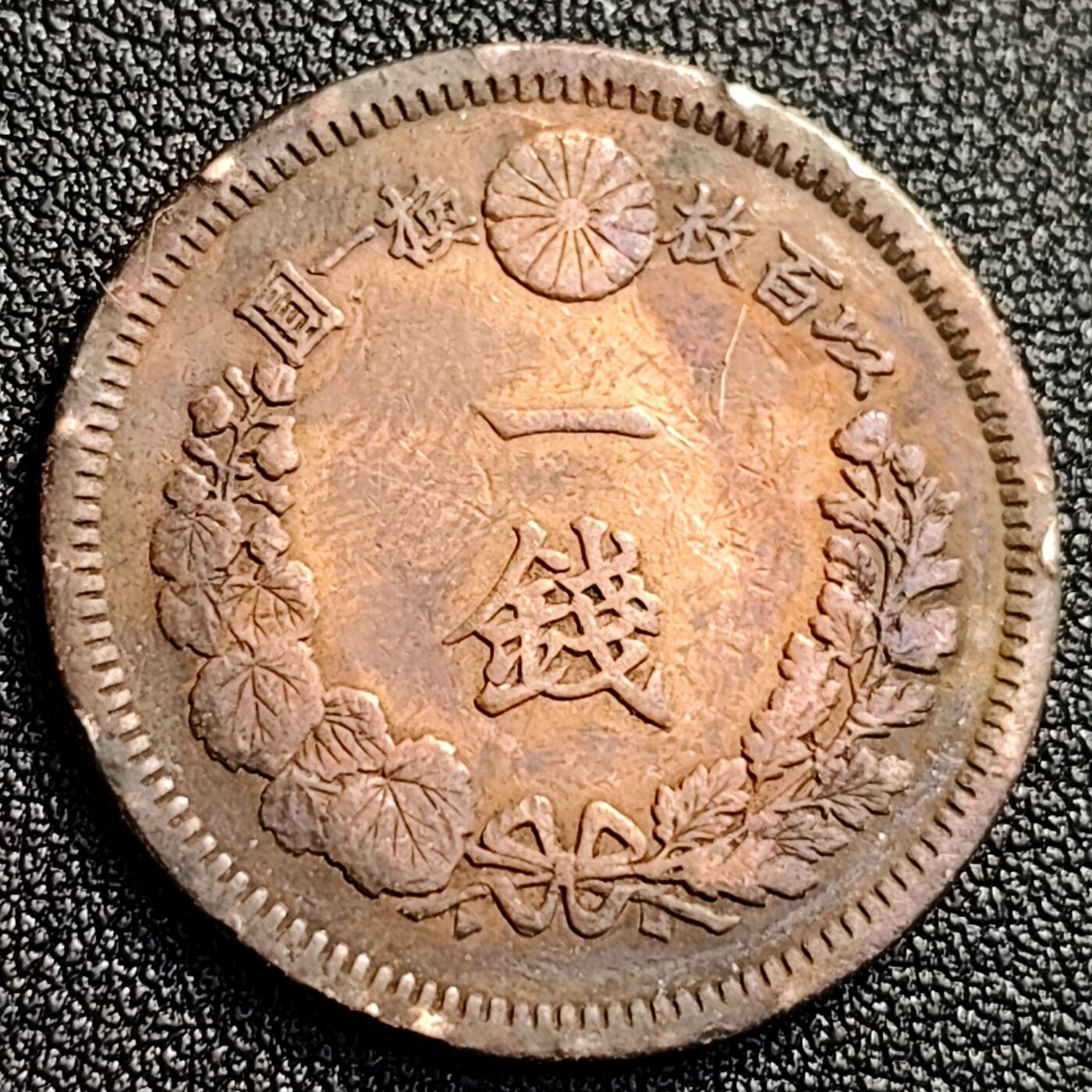 泉币菌-第128附加场-精品福利场（本场拍品多，请提前出价） 。