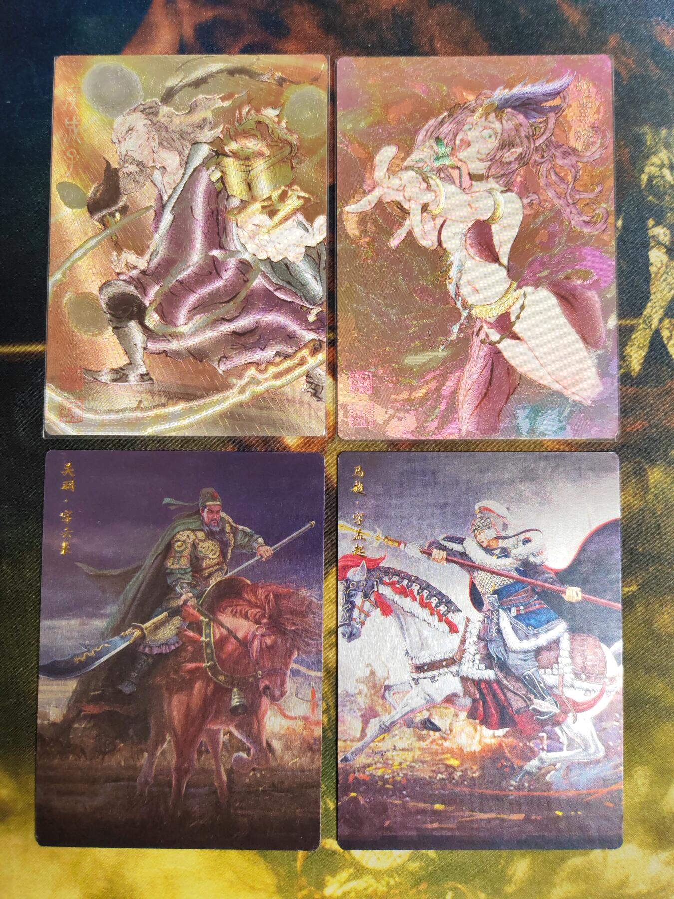 阳大大卡牌拍卖第82期（持续收拍品，周五晚上九点截拍，进群福利早知道） 卡德曼 刘皝镜面五虎2张+一沓文化 封神2张