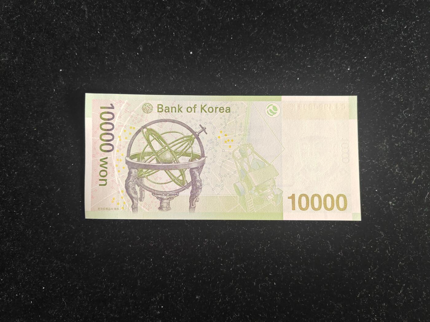 精品靓号 大象号999999 韩国 2007年 10000韩元 刀拆品 全新UNC