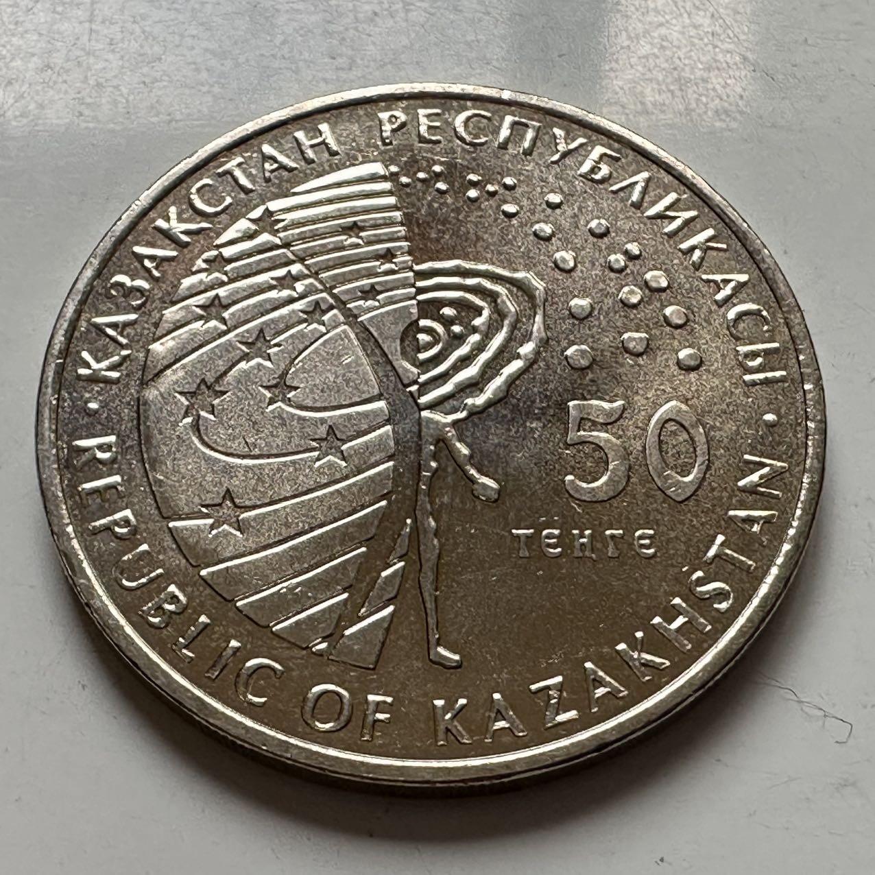 🌹外币初藏🌹🐯2025年第127场  每周二四六晚8️⃣点 接代拍 哈萨克斯坦2015年金星10号探测器发射40周年，50坚戈纪念币