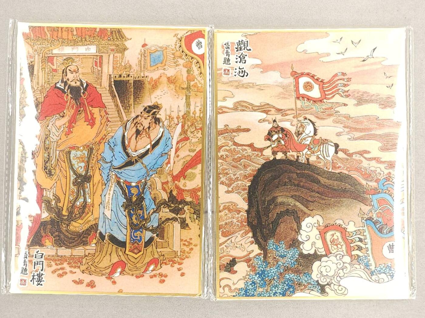 龙虎卡牌第六三场 （无佣金，周六结拍，欢迎送拍） A5色纸6张 昆仑万象 陈岱青曹操故事（华容道/渭水避箭/战宛城/赠袍赐金/白门楼/观沧海）