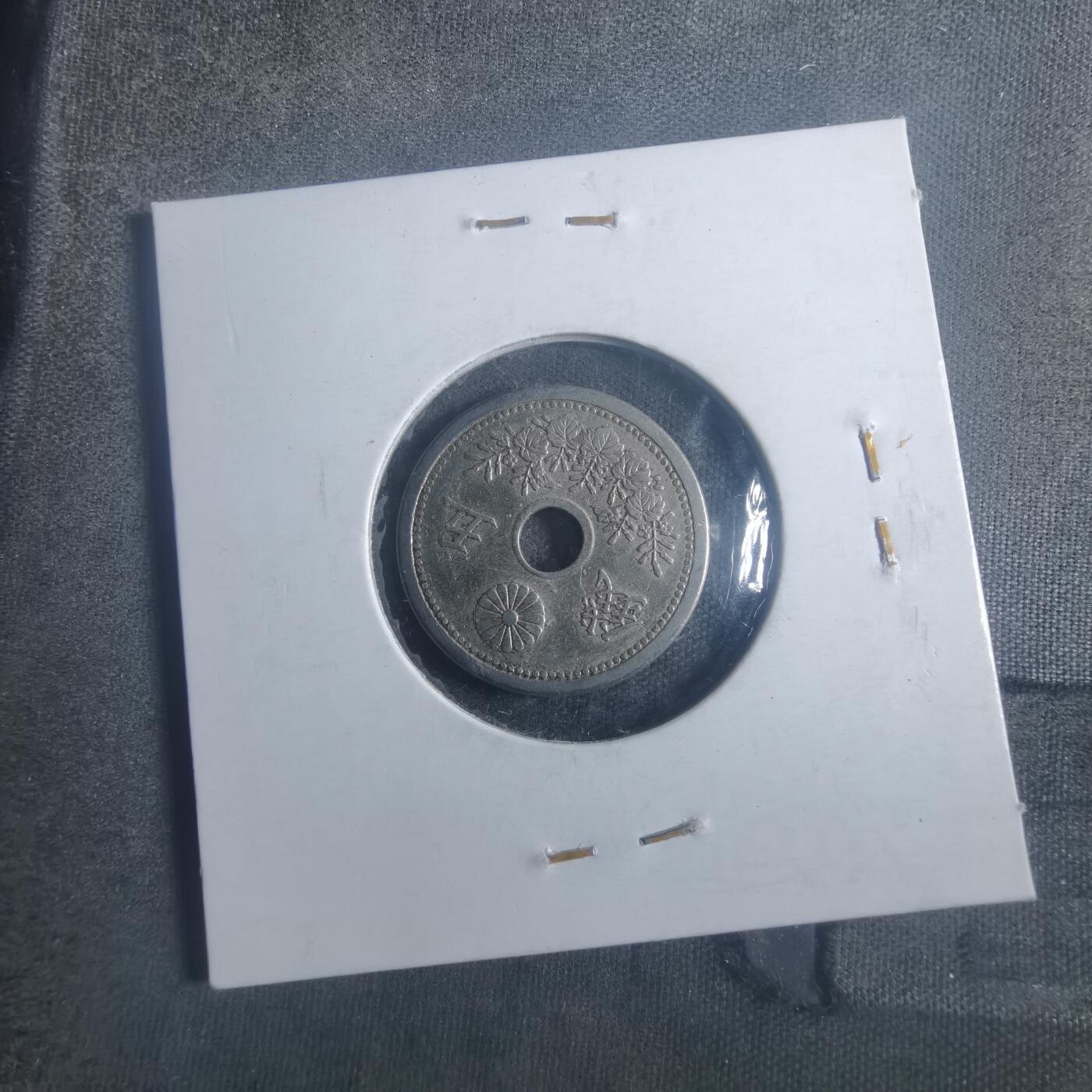 沼泽如烟--第900场 大正十年五钱