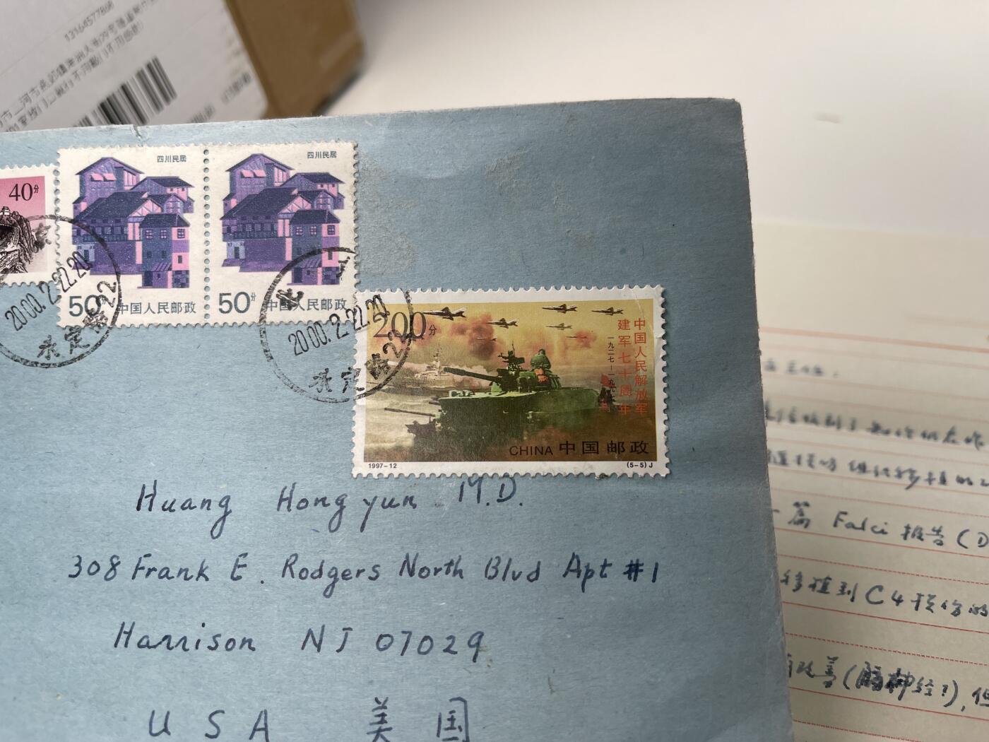 新时代收藏徽章红藏拍卖(第二十八场)  徽章纸品证书杂项 抗美援朝英雄段国升个人亲笔信一封与照片一张 其本人救活了180名头部中弹的伤员 在世界医疗史上首屈一指 战后为脑部肿瘤专家 有趣的是是发往美国的朋友讨论医疗问题的 前两张纸是和这个一起收的