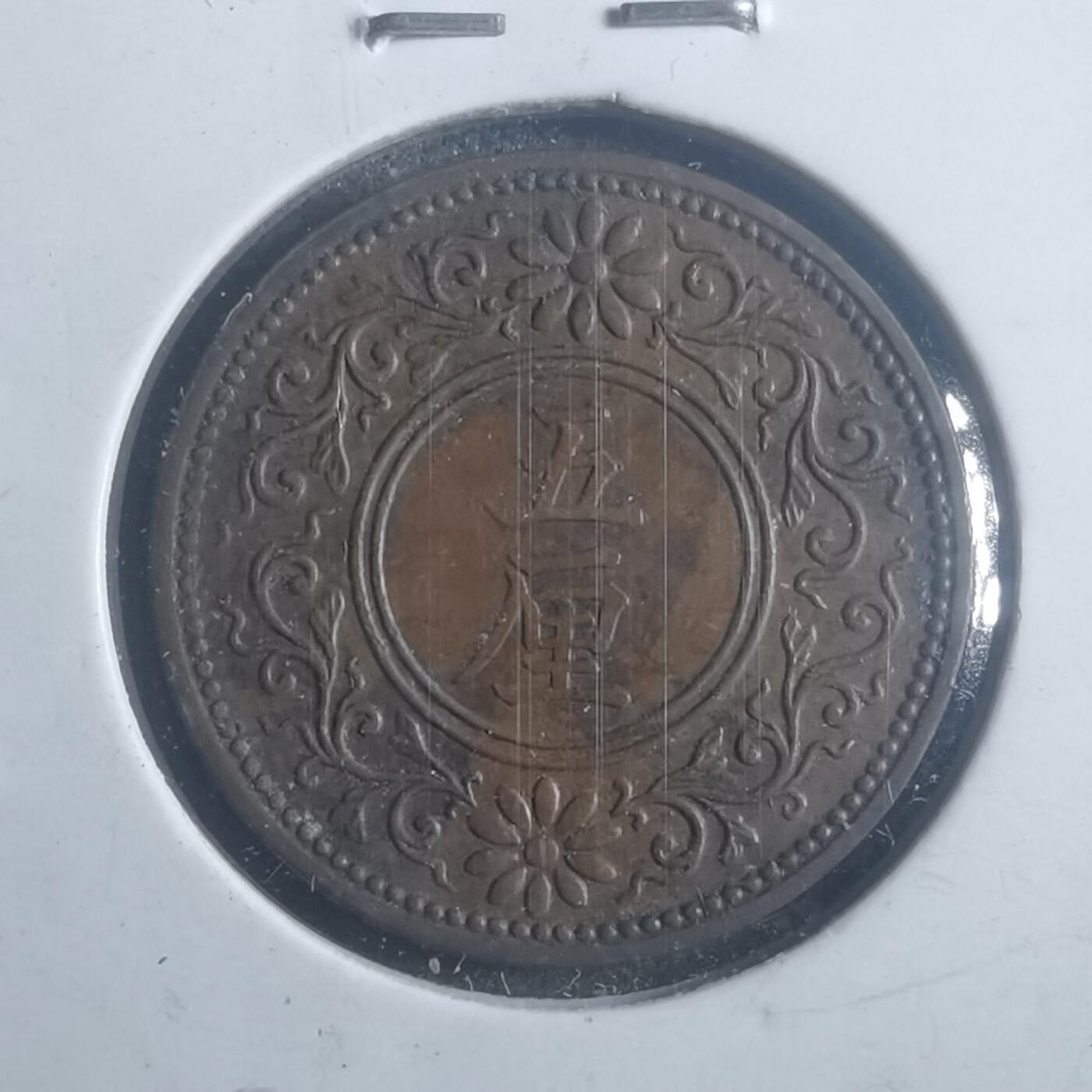 沼泽如烟--第903场 大正八年五厘