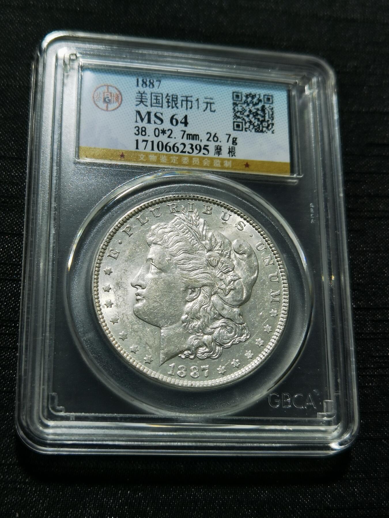 天下钱庄专场欢迎参拍