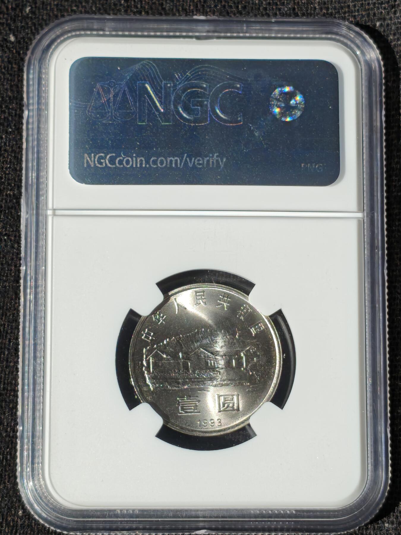 刘世昌艺术品销售中心～虎踞龙蟠*金杨在线联拍群第509期