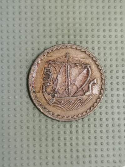 2025年第116场各国散币拍卖（总第116场） - 塞浦路斯1963年5米尔