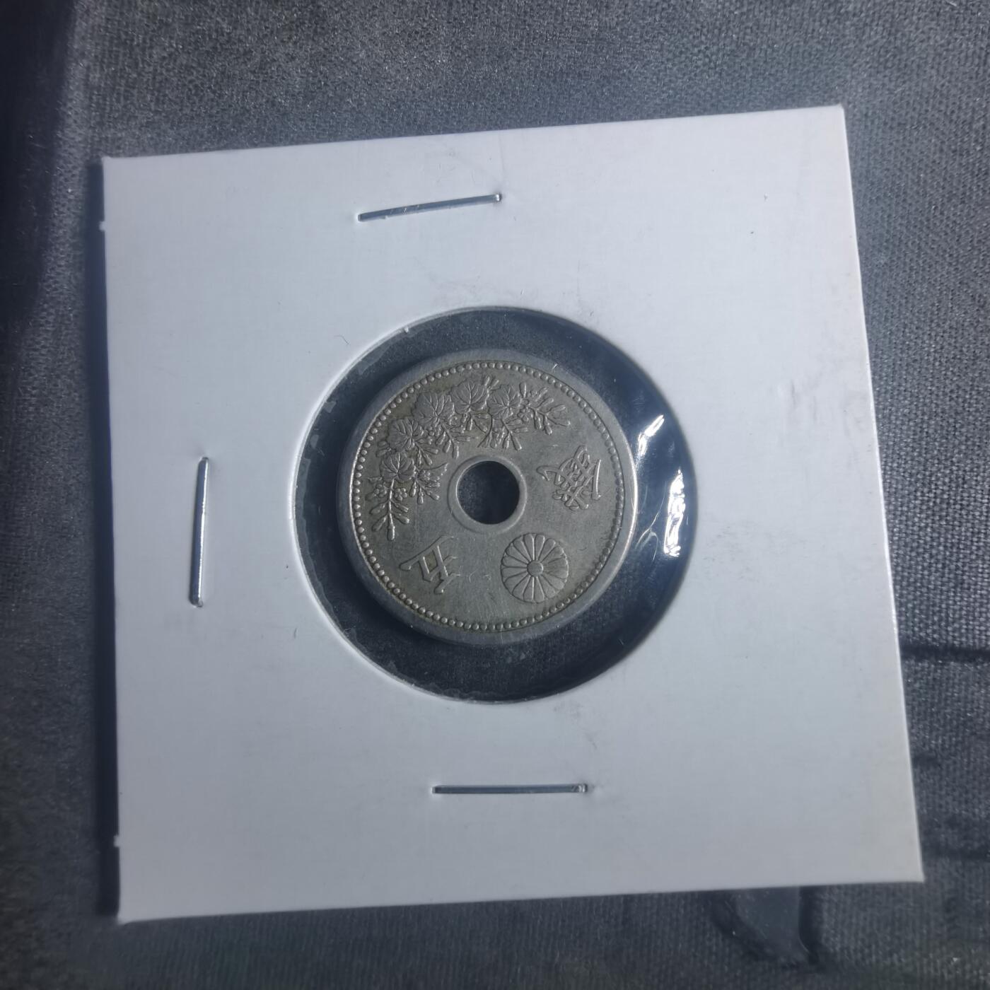 沼泽如烟--第900场 大正十年五钱