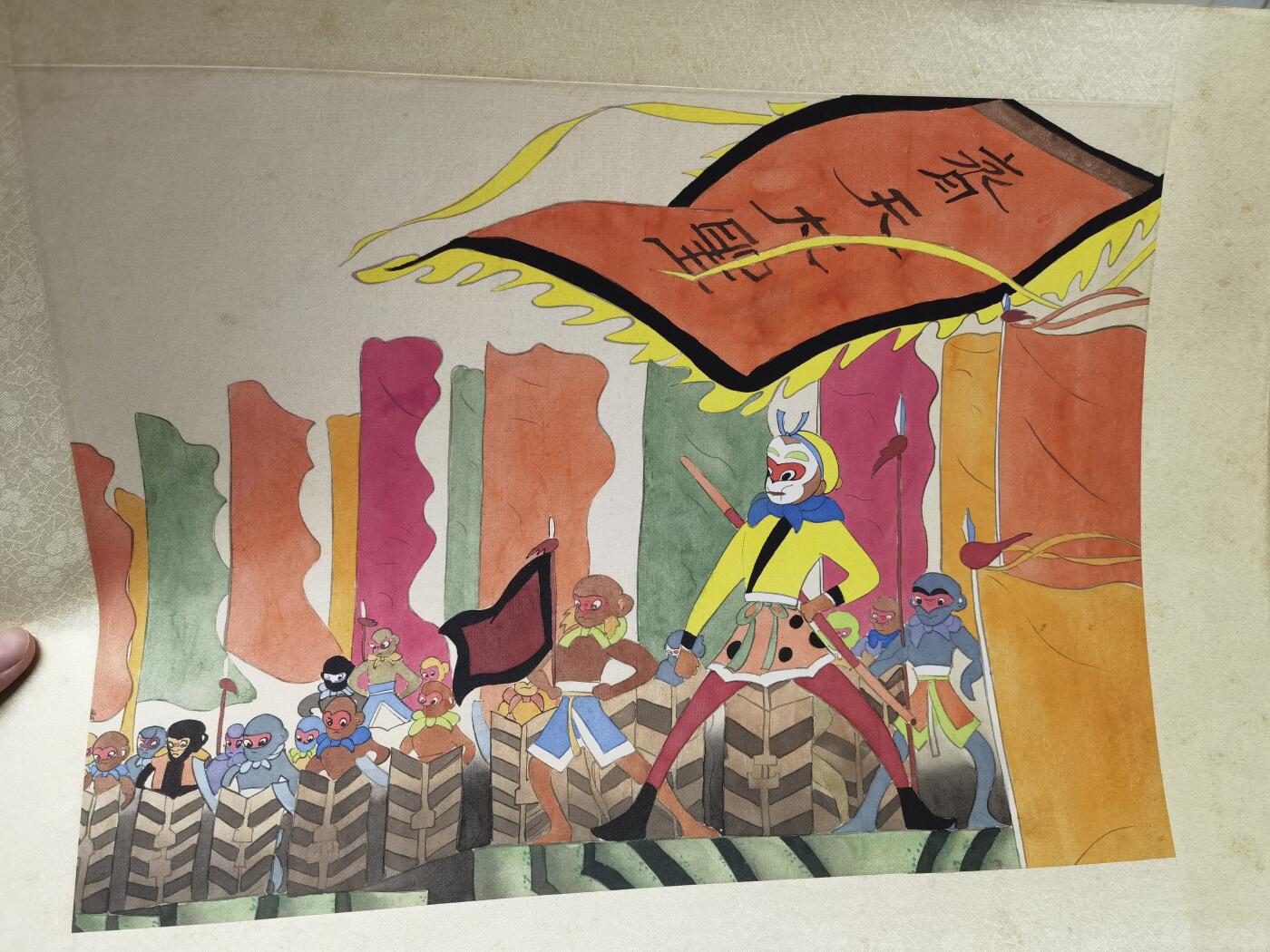 齐天大圣孙悟空西游记彩色画稿动漫手绘作品一套12幅四开大小