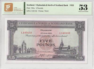 2025十一月第四期，总202期 - 苏格兰克莱斯戴勒和北部银行1955年5镑TQG53分，象征两银行联合的两地地标性建筑阿伯丁大教堂和格拉斯哥大学，早期两家银行联合时期发行，极稀有中高面值