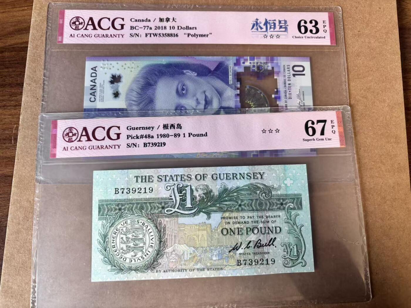 【Blue Auction】世界纸币精拍第750期——18级TOP拍卖/信誉/品质/专业/高效💫