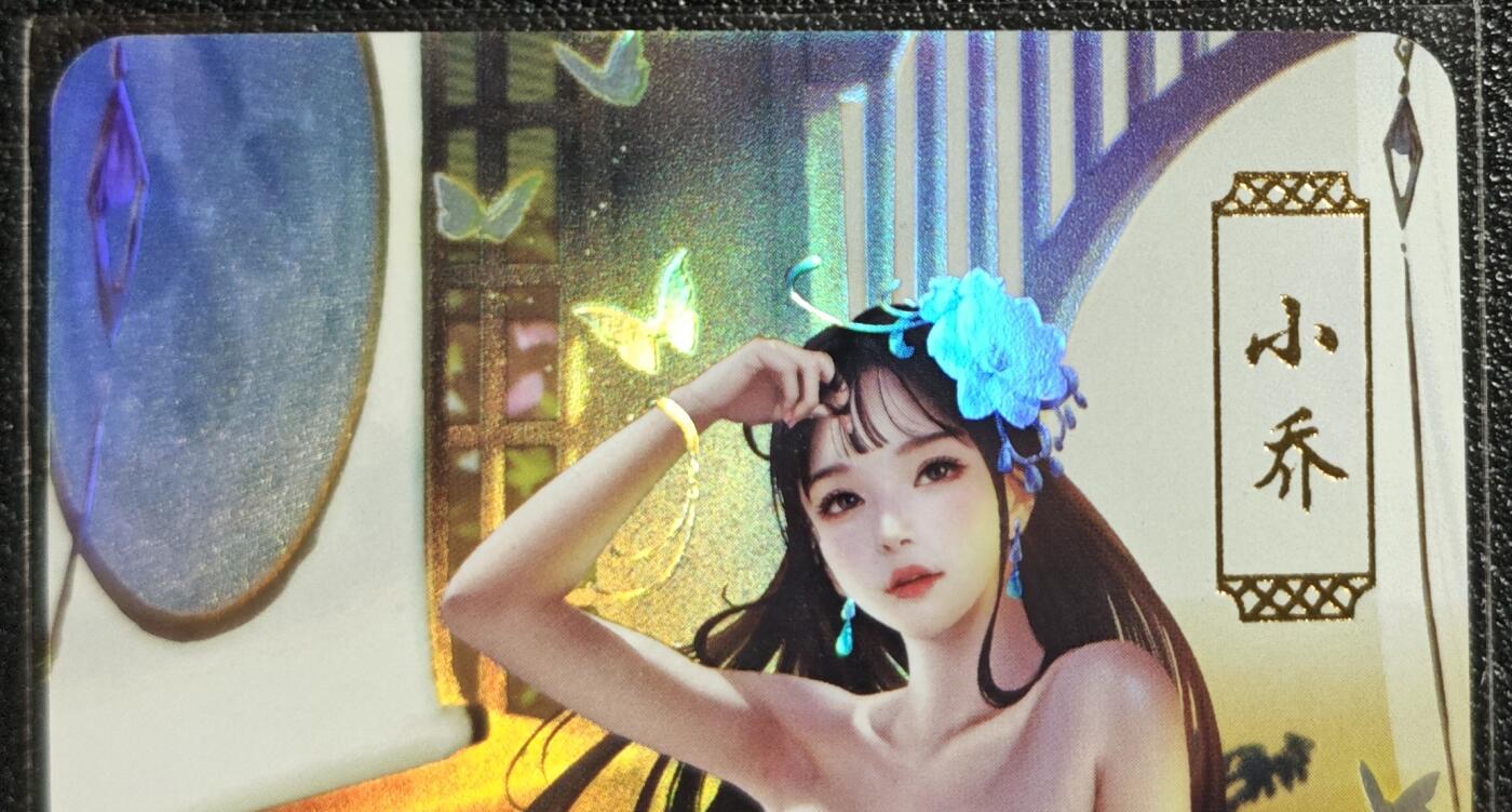 天玑星卡拍第139期《11.18周二截拍艳绝天下》持续收拍收评中 满赠卡需备注 青鸾殿 艺术版 艳代巾帼 小乔 彩闪