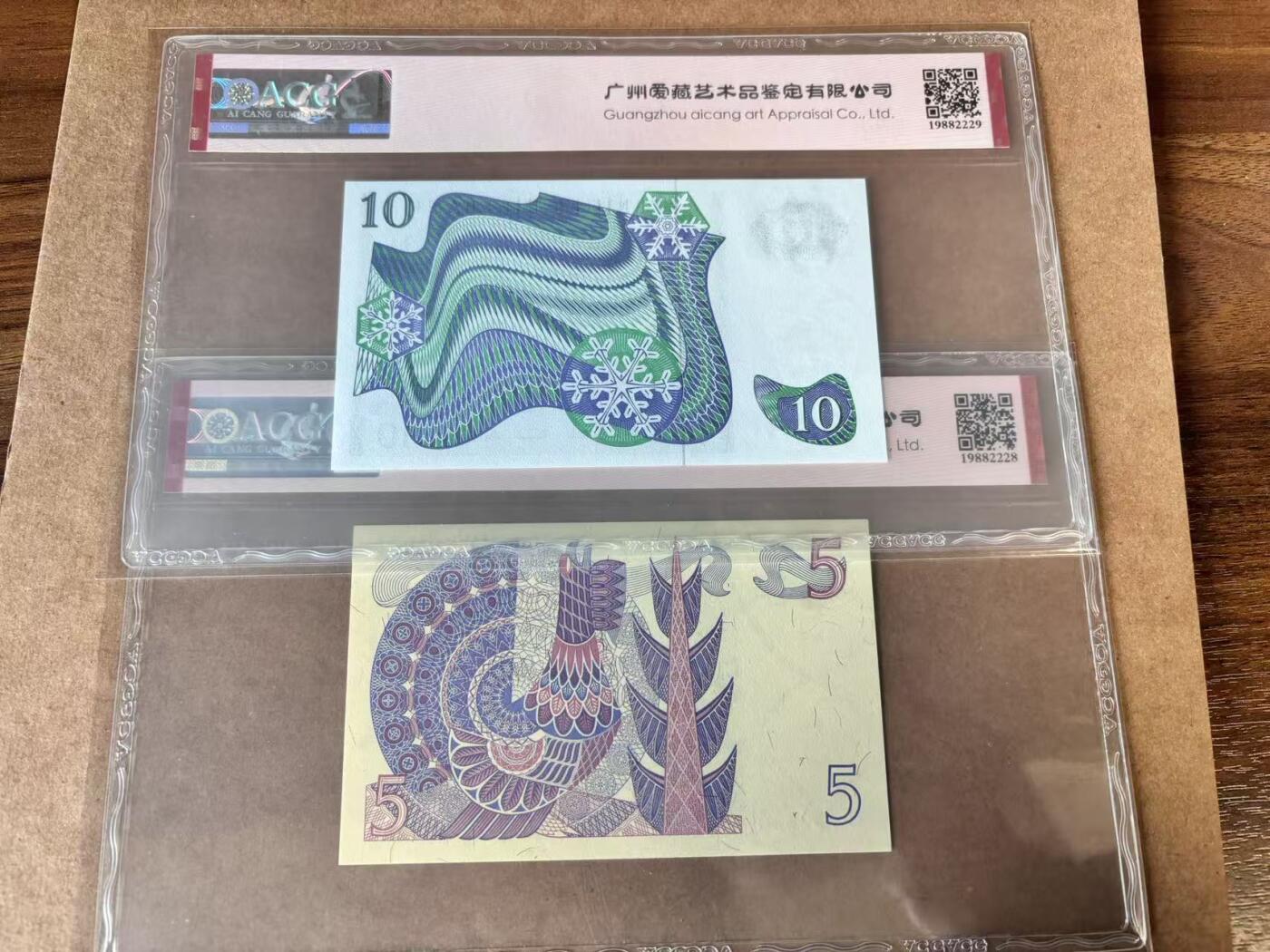 【Blue Auction】世界纸币精拍第750期——18级TOP拍卖/信誉/品质/专业/高效💫