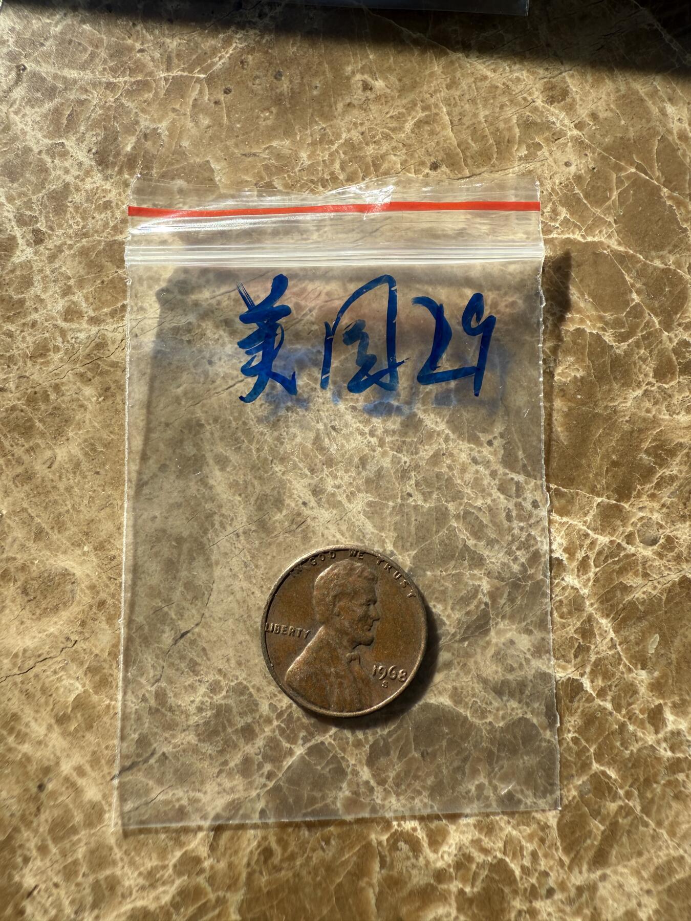 四海杂货铺第十二场 美国硬币