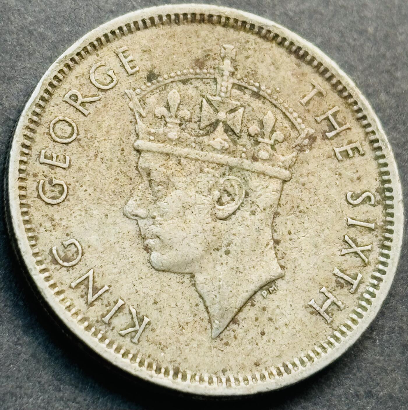 文馨钱币收藏第 281 场，【 长期接收代拍品】银元，银币，套币，纸币专场（本场截拍后休息三天，19 号发货） 1951 年英属香港五毫，乔治六世时期独年份