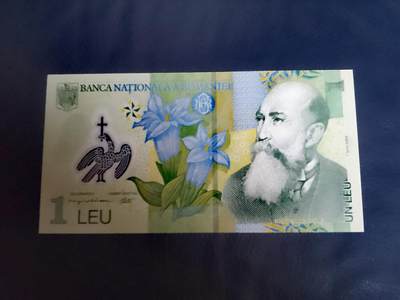 全新罗马尼亚2005年1列伊靓品纸币 - 全新罗马尼亚2005年1列伊靓品纸币