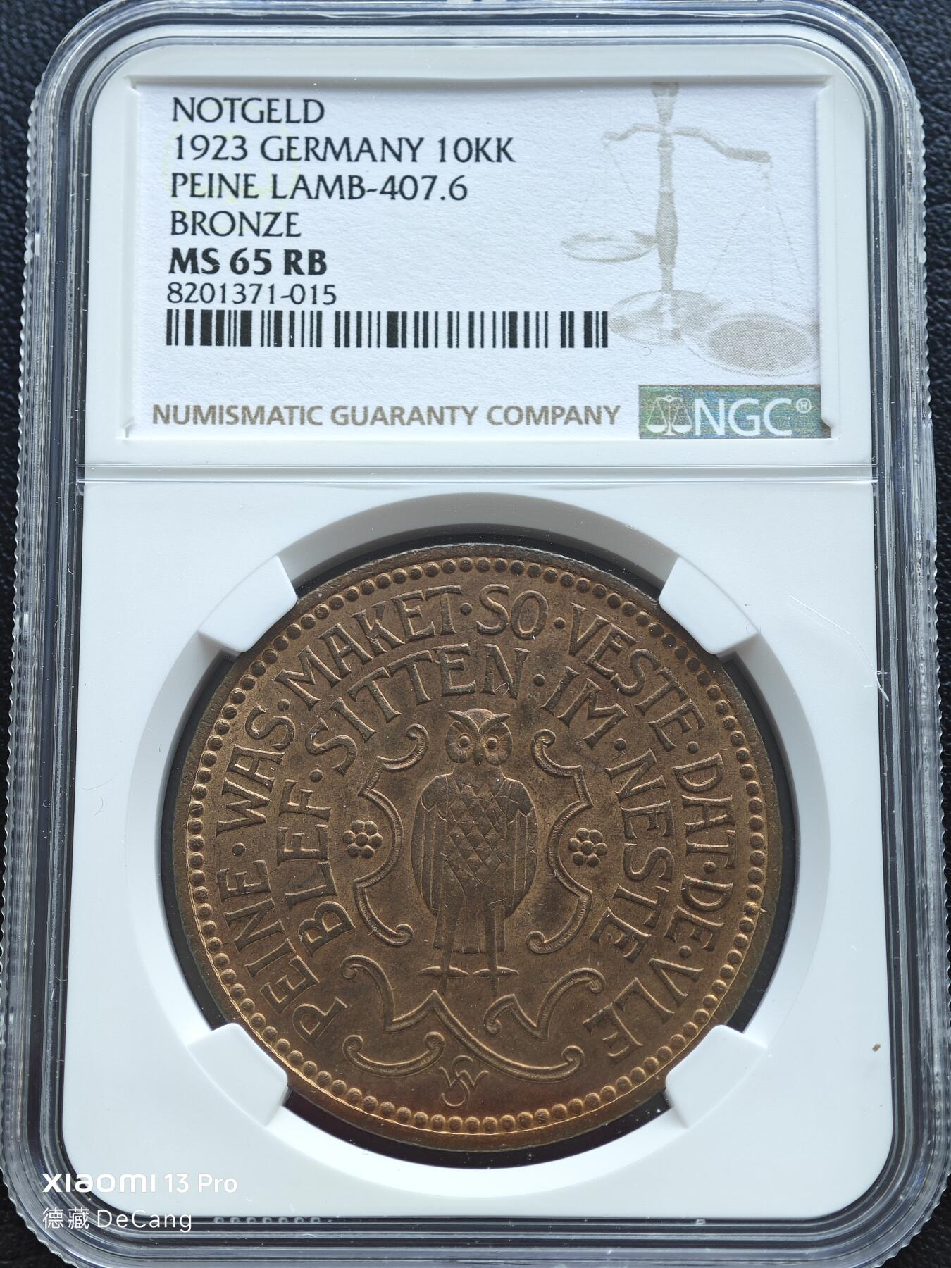【德藏】世界币章拍卖第153期（拍品征集中~欢迎藏友联系） 德紧热门经典品种！1923年 德国紧急时期派内10000Kippe猫头鹰大铜币 NGC MS65RB 状态极佳
