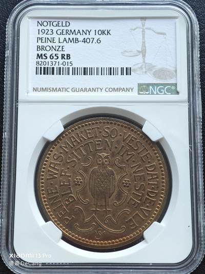 【德藏】世界币章拍卖第153期（拍品征集中~欢迎藏友联系） - 德紧热门经典品种！1923年 德国紧急时期派内10000Kippe猫头鹰大铜币 NGC MS65RB 状态极佳
