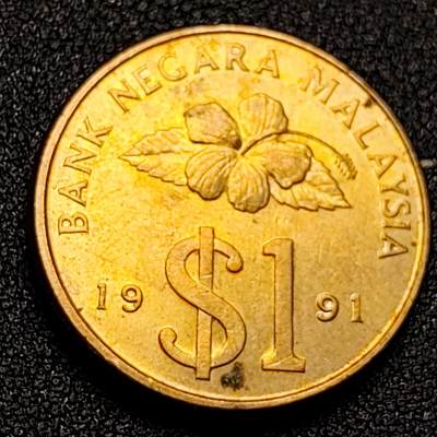 泉币菌-第128附加场-精品福利场（本场拍品多，请提前出价） - 原铜光极美 $版 剑 马来西亚-1991年1吉林特黄铜硬币 24毫米 9.35克