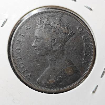 KK钱币收藏小铺  第370场  2月预留时间 周末发货 -  1866香港维多利亚女王1仙铜币 早年份