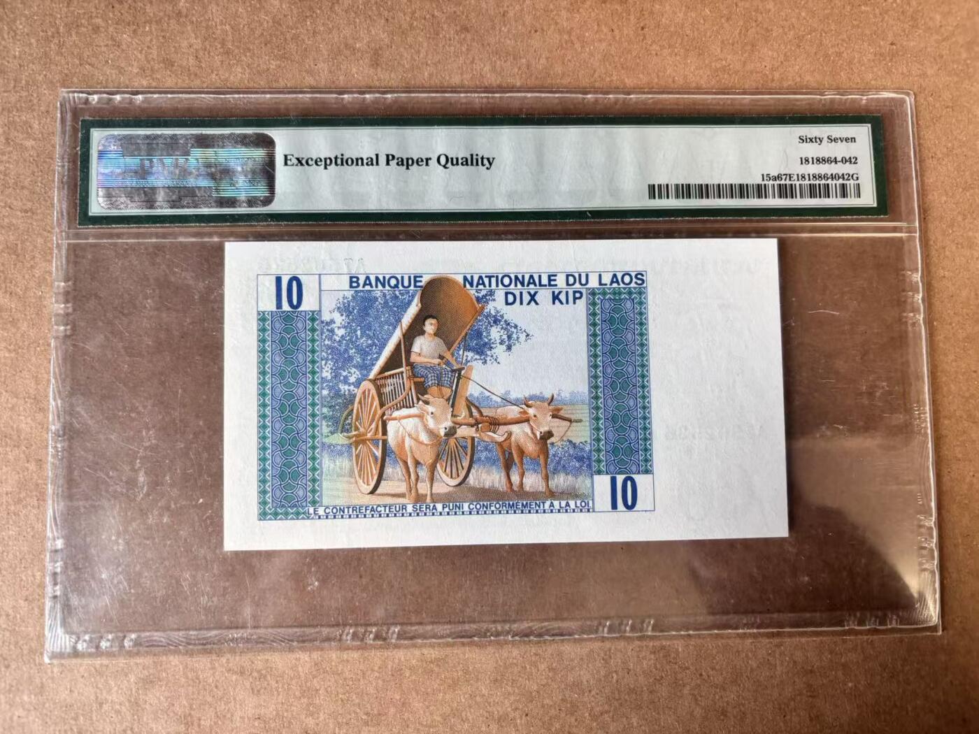 【Blue Auction】世界纸币精拍第750期——18级TOP拍卖/信誉/品质/专业/高效💫