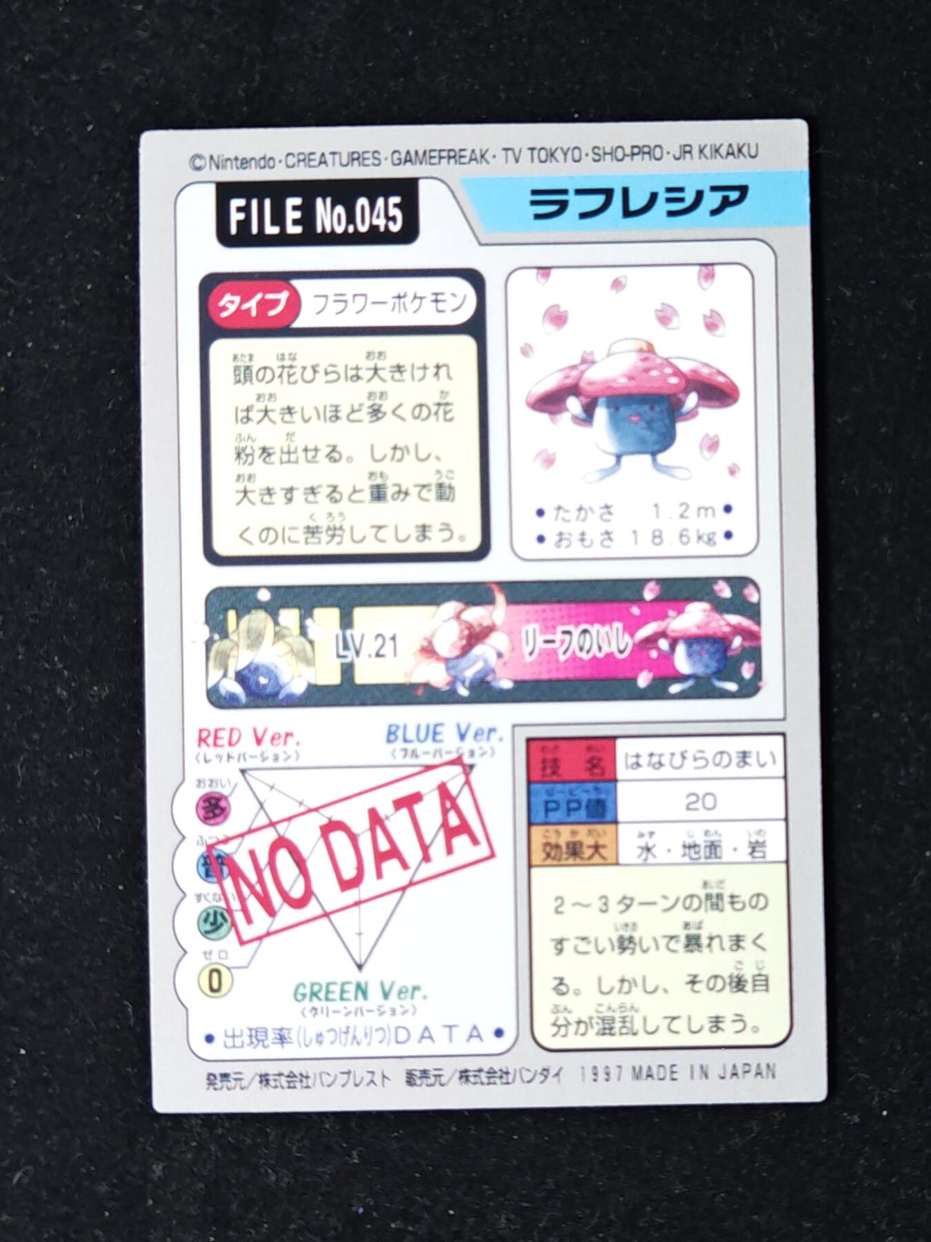 琦卡当当铺≯第23期★★回馈活动~买卖全部0佣金★★~【9点40结束】扫码加群抽[包邮券]~周六结束 藏无缺粗闪卡自制口袋妖怪-1张