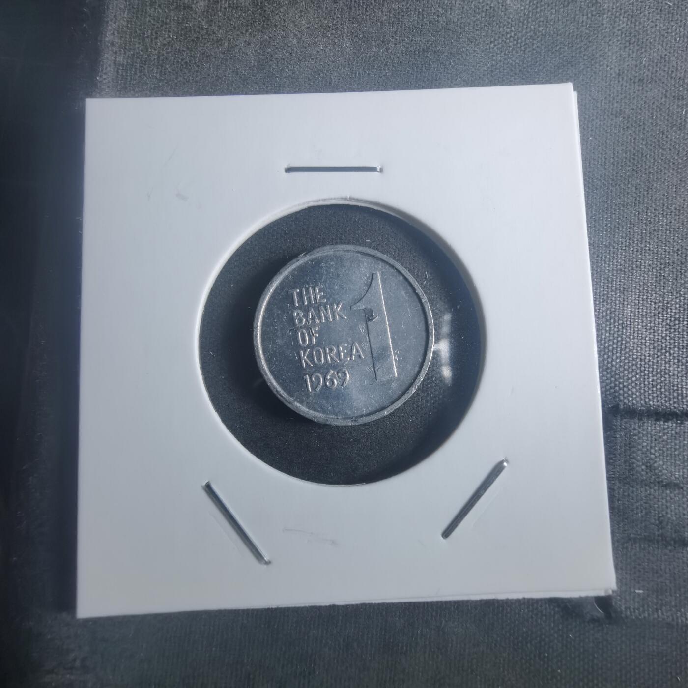 沼泽如烟--第900场 韩国1969年一元