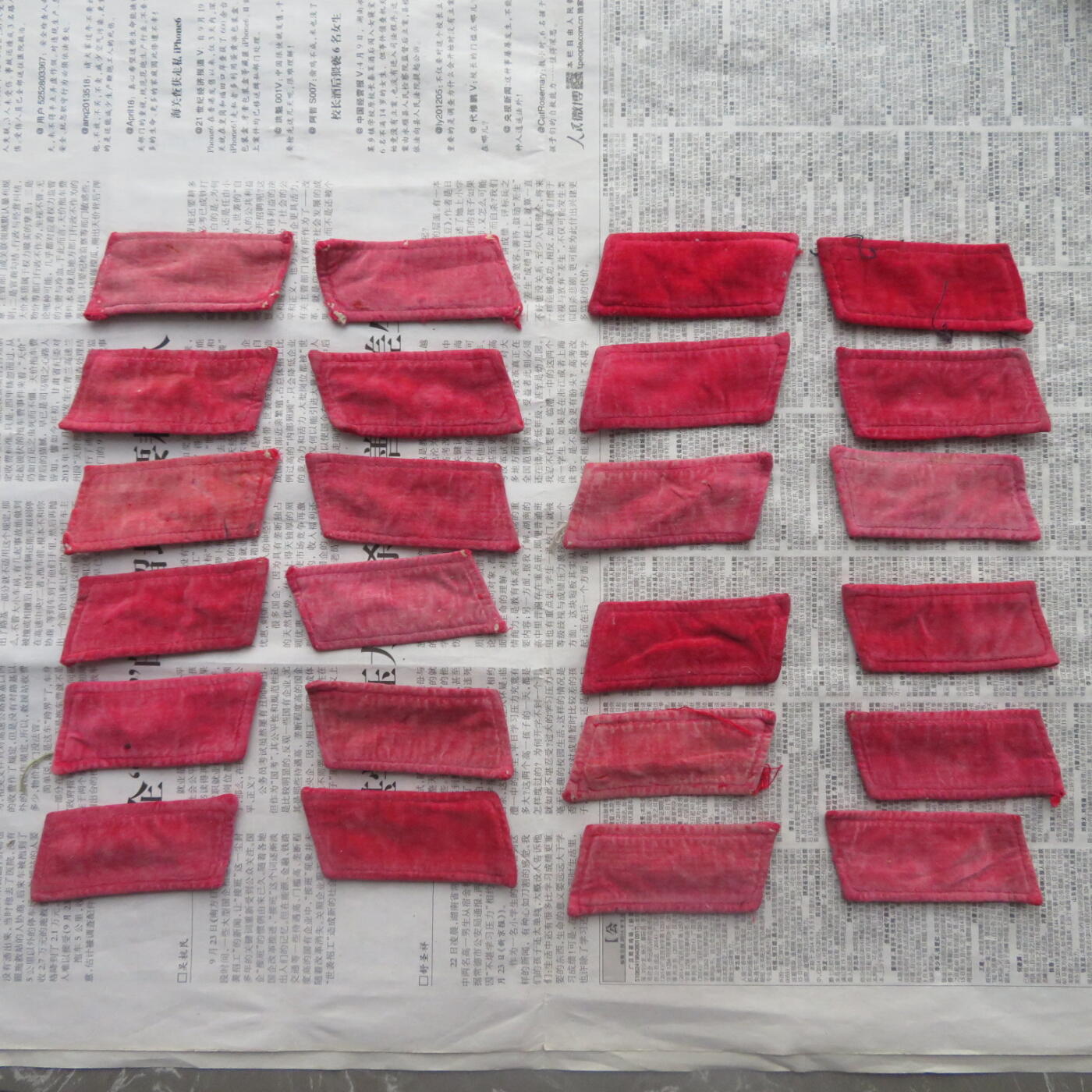 10--使用过的65通用扎线红领章12付一组20220511-2