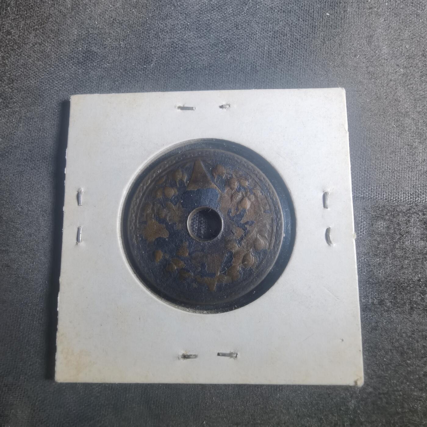 沼泽如烟--第900场 民国五年一分