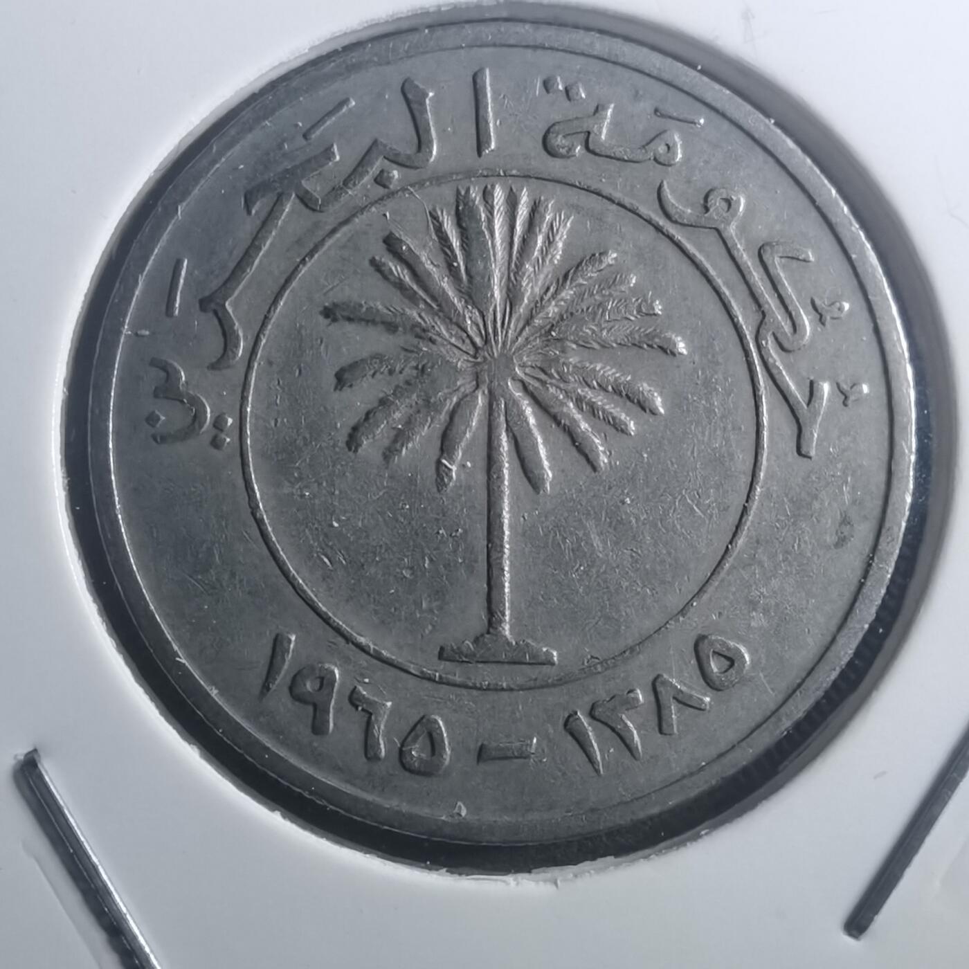 沼泽如烟--第903场 巴林