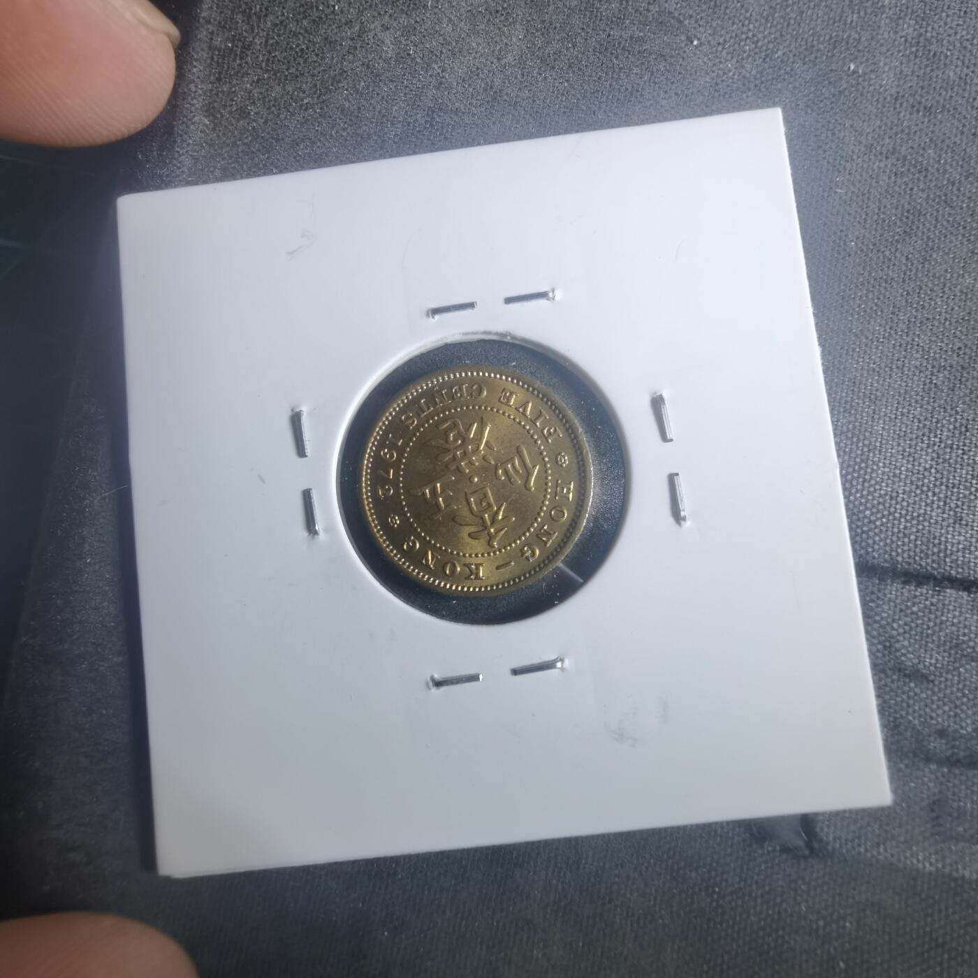 沼泽如烟--第900场 香港1972年五仙