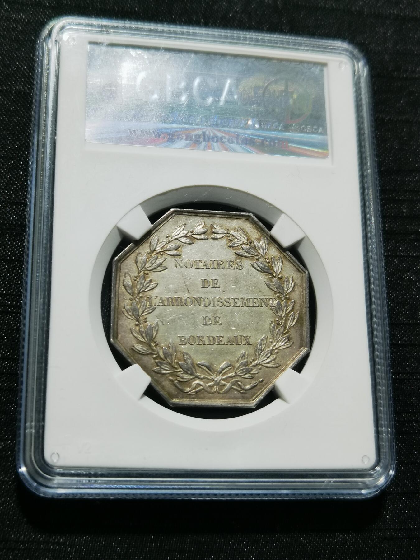 天下钱庄专场欢迎参拍