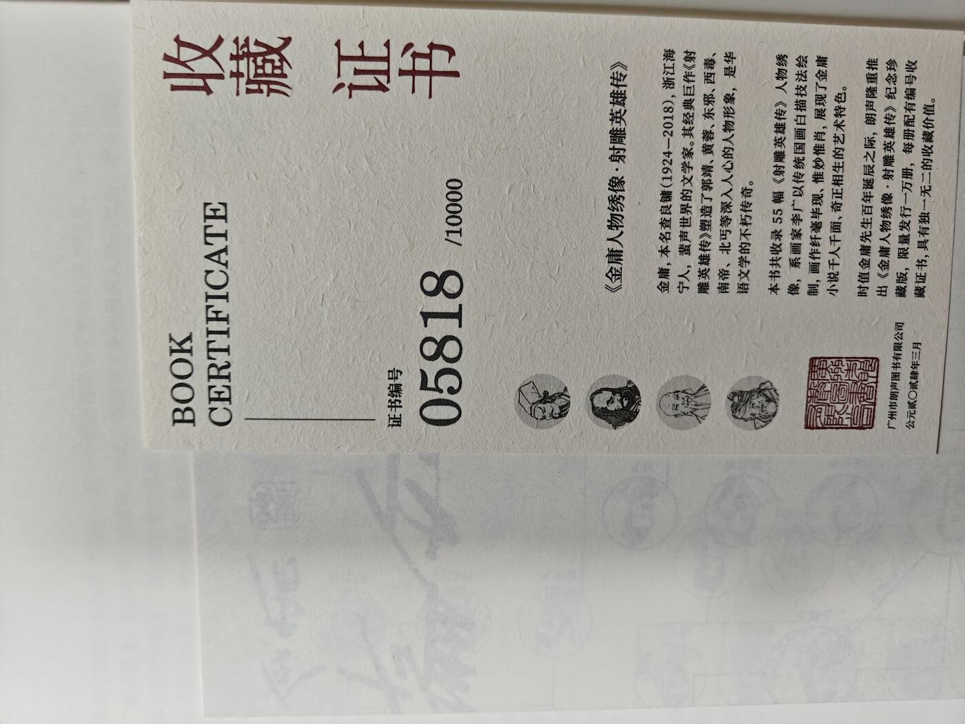 天玑星卡拍第137期《11.13周四截拍》持续收拍收评中 满赠卡需备注