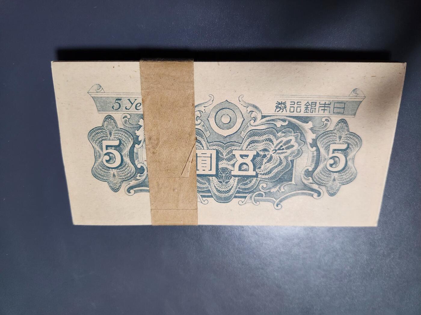 11月14号晚上8点 外国纸币自动截拍第56场