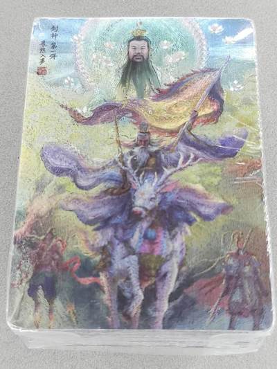 龙虎卡牌第六三场 （无佣金，周六结拍，欢迎送拍） - 【原封】半粗套卡 百里卡牌 鞠嘉宁封神