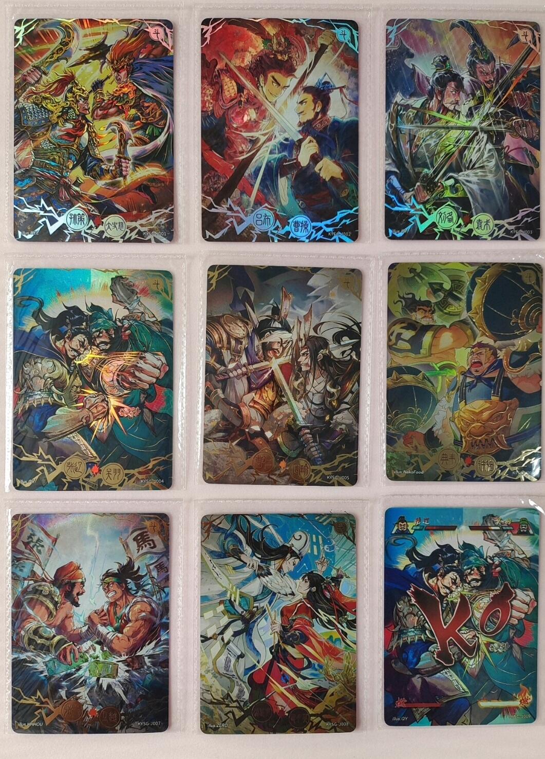 卡有江湖粉丝专场第三期（持续收拍，送拍联系我哦）