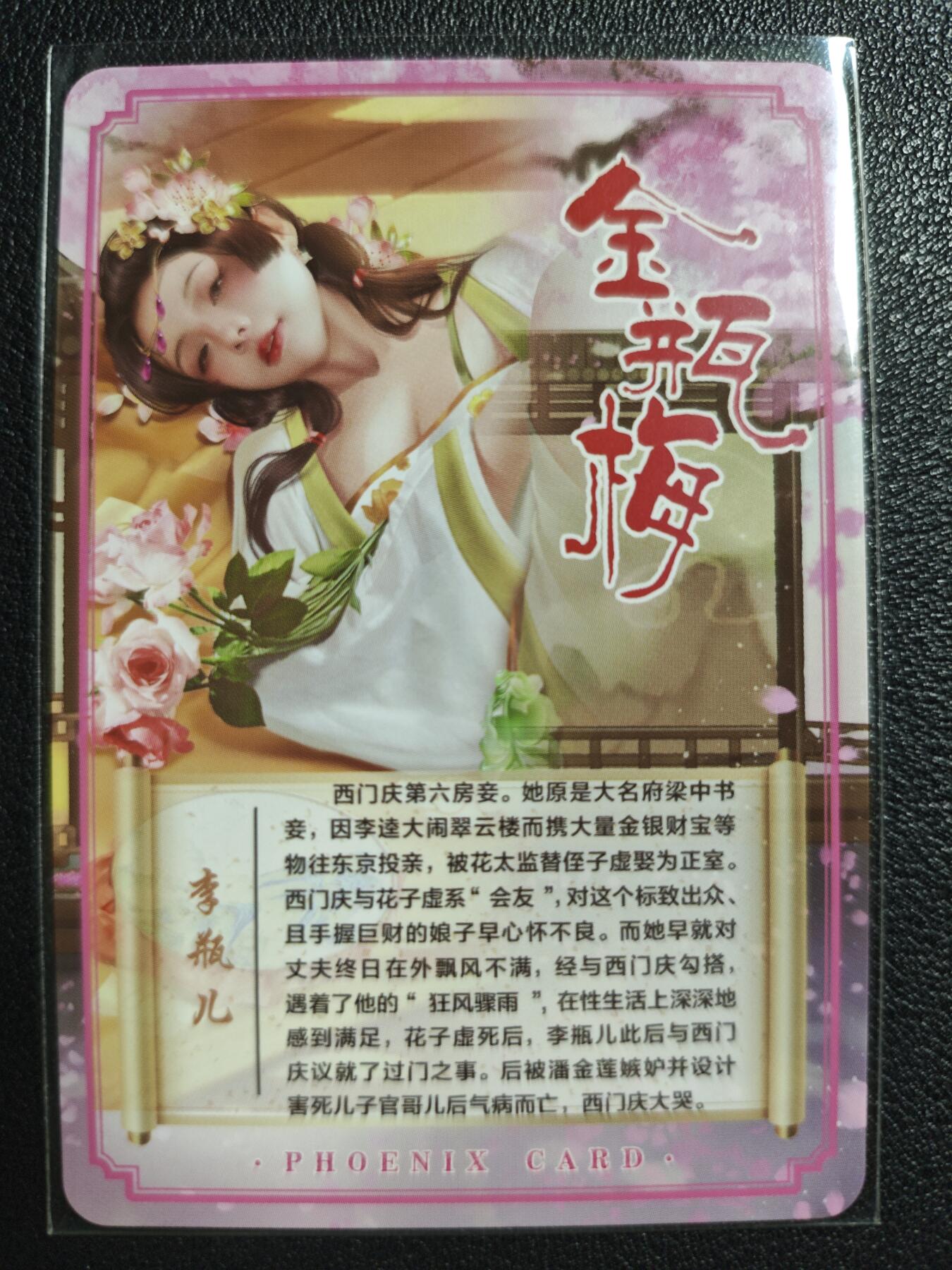 天玑星卡拍第139期《11.18周二截拍艳绝天下》持续收拍收评中 满赠卡需备注 青鸾殿 艺术版 金瓶梅 李瓶儿 彩闪